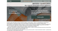 Desktop Screenshot of energofak.ru